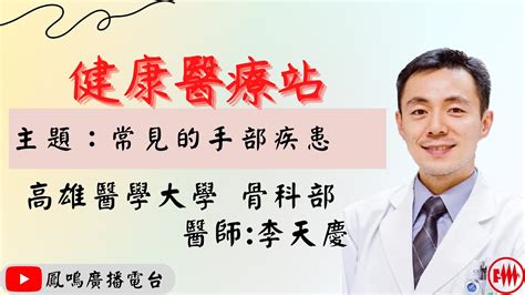 李國鼎醫師評價|[問題] 請推薦台南的乳房外科？